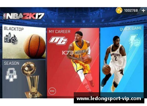 NBA直播软件：全面解析功能、实时更新与用户体验