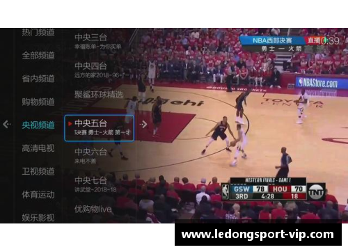 NBA视频直播下载攻略与最新技巧分享